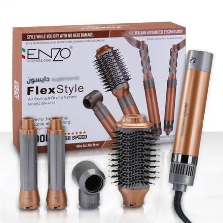 Brosse Soufflante 4 En 1 Sèche-cheveux - Air Chaud froid thumbnail 1