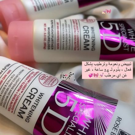 Creme White Specialist 5d – 85 G thumbnail 3