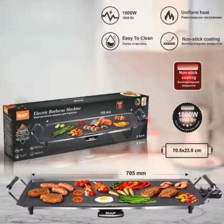 Barbecue Électrique Portable Sans Fumée, Grande Taille 705 Mm, Référence 5414, Revêtement thumbnail 1