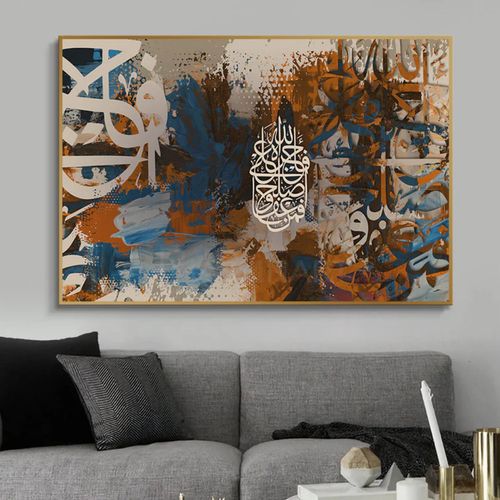 Tableau Islamique 10