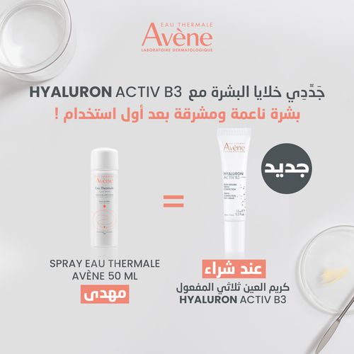 Eau Thermale Soin Regard Triple Correction Hyaluron Activ B3