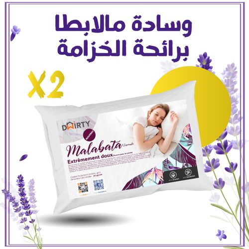 Pack 2 Oreillers MALABATA + Cadeau  :  Plongez dans le sommeil ultime