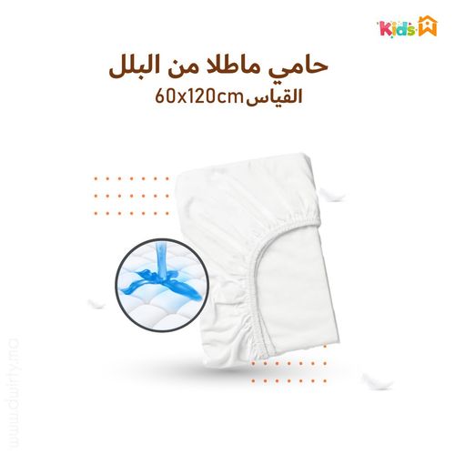 Drap Housse Bébé Imperméable  (60x120cm)  //  Confortable & Respirant