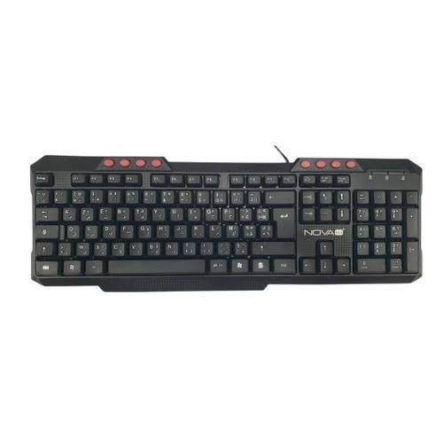  Clavier MULTIMEDIA - clavier USB - style élégant - Français / Arabe 