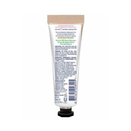 Crème Douce pour les Mains à L’avoine et Extrait de Beurre de Karité