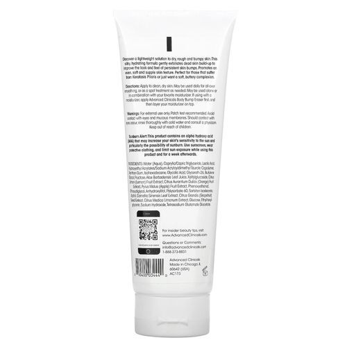 Body Bump Eraser