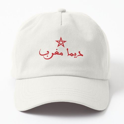 Dima Maghrib 2025 Casquettes Blanc