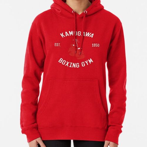 Salle de boxe Hajime - Design vintage Sweat à capuche épais