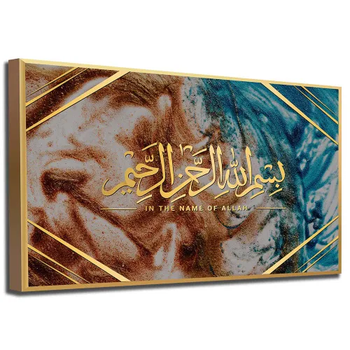 Tableau Bismillāh – Calligraphie Islamique