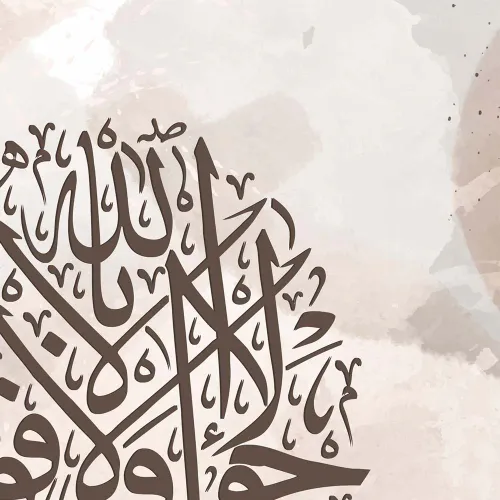 Tableau Alquwwah – Calligraphie Islamique