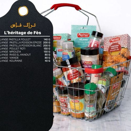 Pack « L’héritage De Fès- تراث فاس»