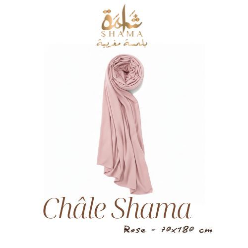 Châle Uni Bambo 70x180 Cm - Hijab Lumière Naturelle