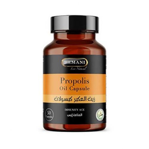 Complément Propolis en capsules végétariennes