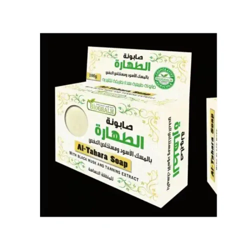 Savon Al-tahara Aux Extraits De Musc Noir Et De Tanins