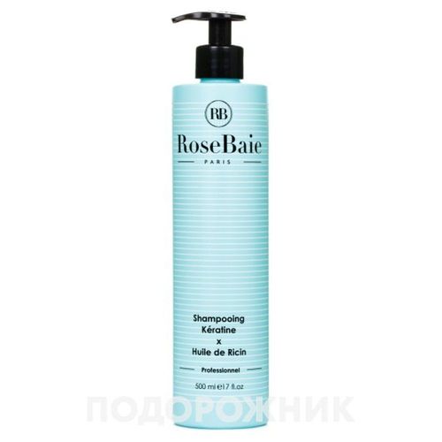 Shampoing Professionnel À La Kératine Et Huile De Ricin