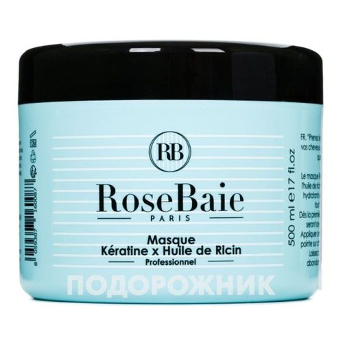 Masque De Croissance Des Cheveux De Kératine Et D'huile De Ricin