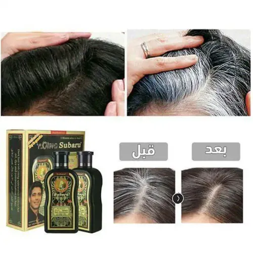 Shampoing Colorant - Subaru - Noir - 200ml X 2 - Élimine Les Cheveux Blancs - Naturel