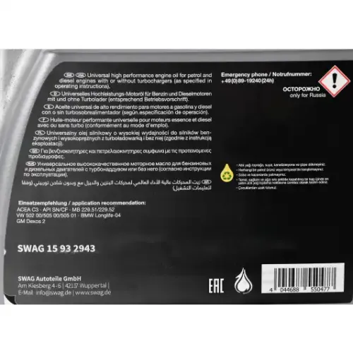 5w-30 / 15 93 2943 Huile Moteur
