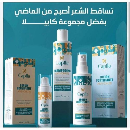 Pack Antichute, Traitement Anti-chute Shampooing + lotion fortifiante + Sérum Densifiant