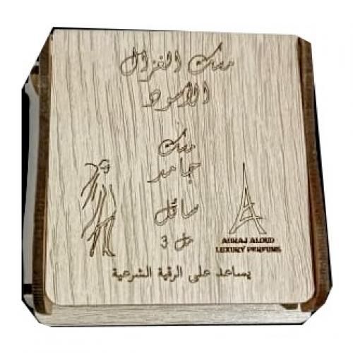 Coffret Parfum Royal Musc Noir 3ml + Musc Noir Solid Roqia