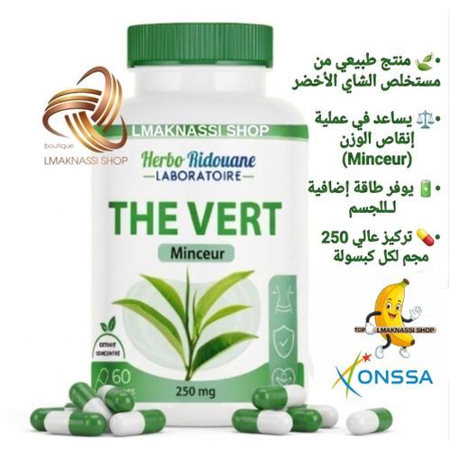 Gélules De Thé Vert 60 Gélules 250 Mg Extrait Naturel.