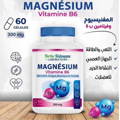 Magnésium + Vitamine B6 – Complément Alimentaire Pour Énergie, Muscles, Cœur & Réduction De La Fatigue