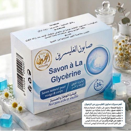 Savon À La Glycérine, Hydrater La Peau