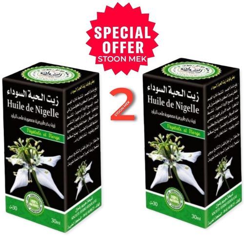 Pack de 2 Bouteilles Huile de Nigelle Pure 30ml