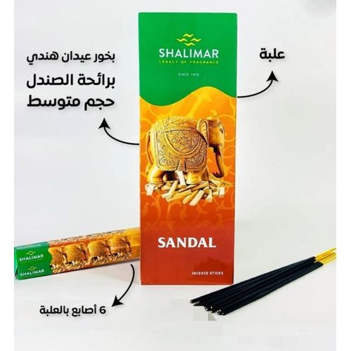Encens Sandal 6x18 Bâtons