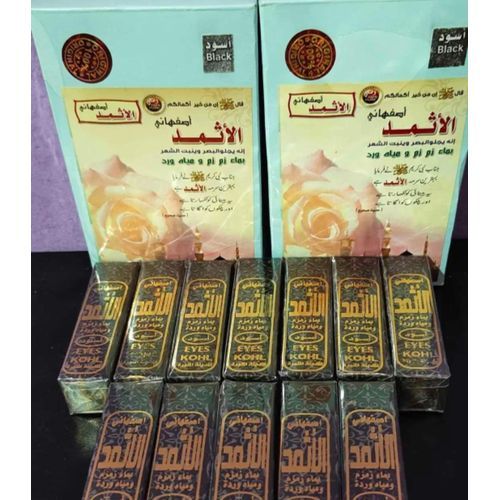 Khôl Itmid Asfahani 100 % Naturel (lavé A L’eau De Zamzam Et A L’eau De Rose )