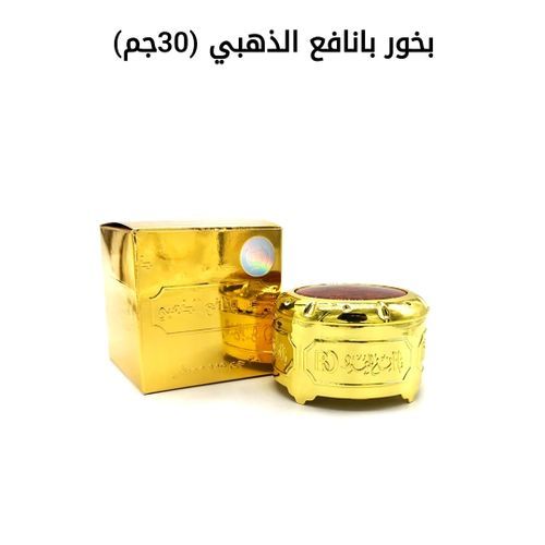 Banafa For Oud Bokhour Oud Banafaa Dahabi De Tres Bonne Qualite