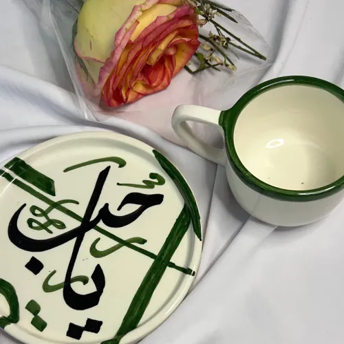 Tasse Et Sous Tasse Ya Hob