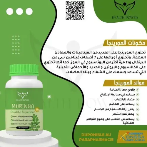 Pack 4 X Boites De Moringa Bio 100 Comprimés 500 Mg