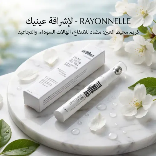 Crème Contour Des Yeux 
