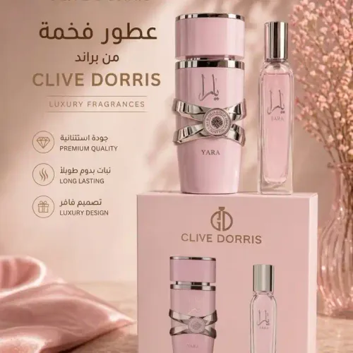 Coffret Yara - L'essence De La Féminité