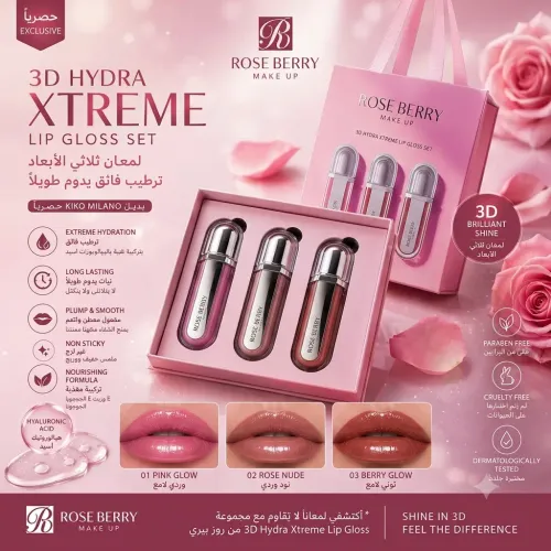 Coffret 3 Gloss À Lèvres 3d Hydra Xtreme
