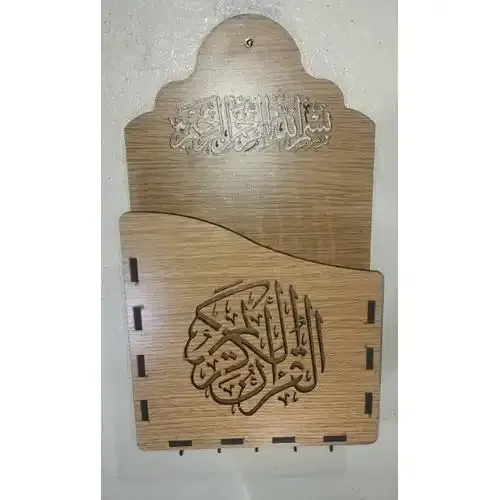 Boîte À Coran Et Porte-chapelet, Support Et Rangement