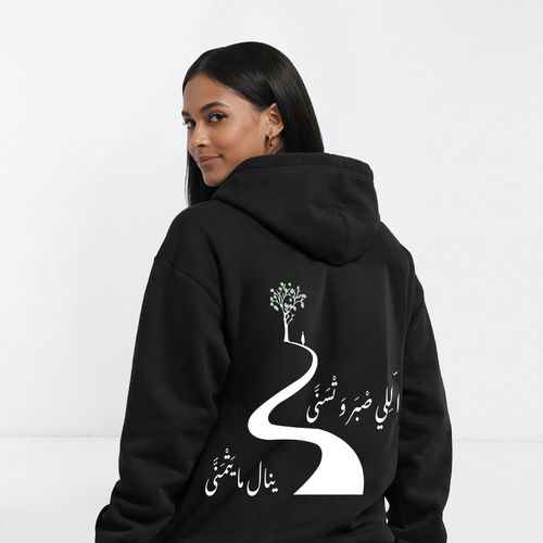  Hoodie unisexe "sber" – Sweat à Capuche Streetwear