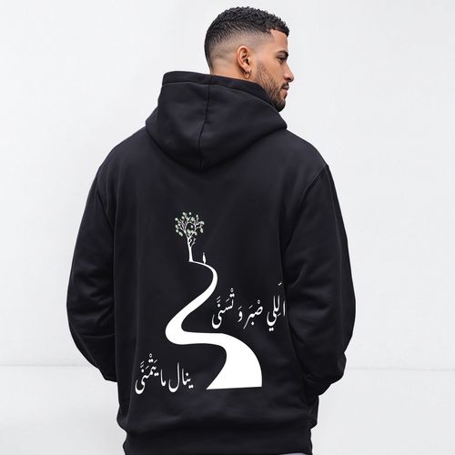  Hoodie unisexe "sber" – Sweat à Capuche Streetwear