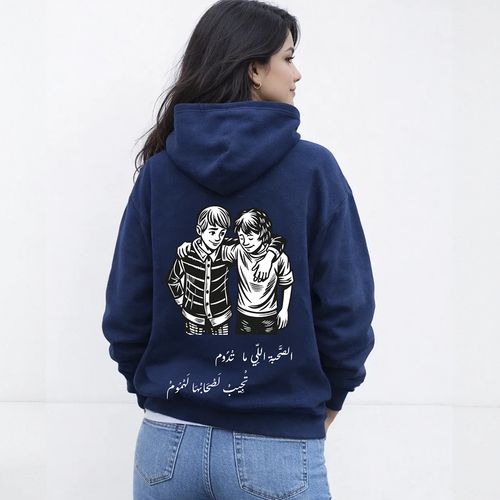 Hoodie Oversize "sahba" Sweat à Capuche Style Streetwear