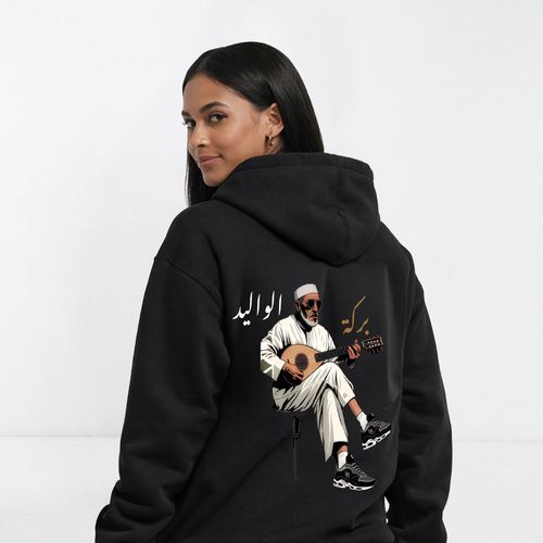 hoodie oversize " Barakat Lwalid " unisexe