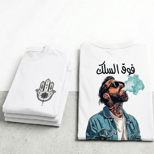 T-Shirt Oversize “Fou9 Salk”