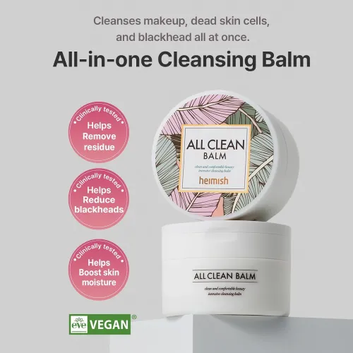 Heimish All Clean Balm - 120ml
