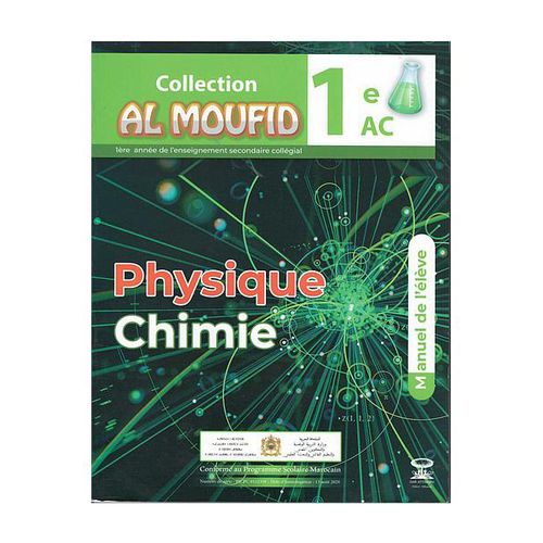 Al Moufid En Physique Chimie 1er Ac