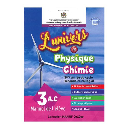 Lunivers Physique Chimie 3éme Année Collège