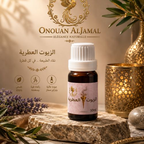 Pack Brûleur De Parfum + Huile Essentielle Oud Élégance 10ml– Coffret Cadeau Élégant Pour Maison Et Bien-être