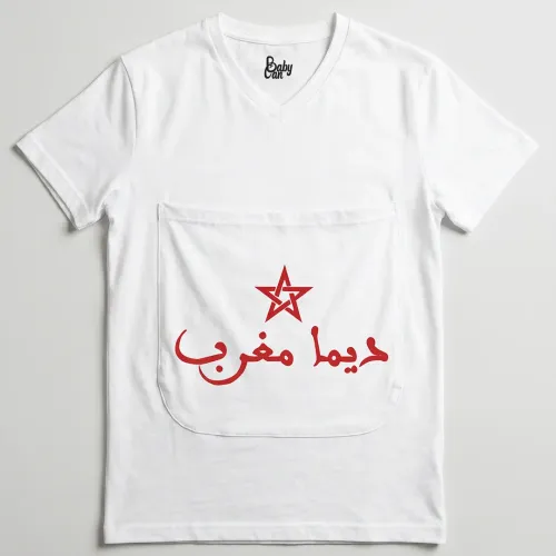 Dad Shirt - Dima Maghreb