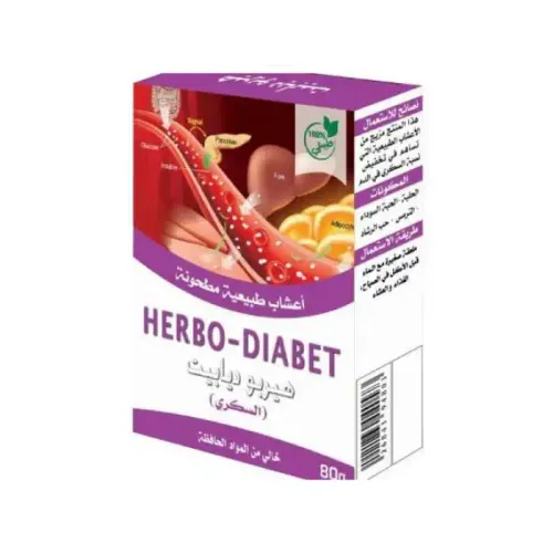 Herbo Diabet - Complément Alimentaire À Base De Plantes