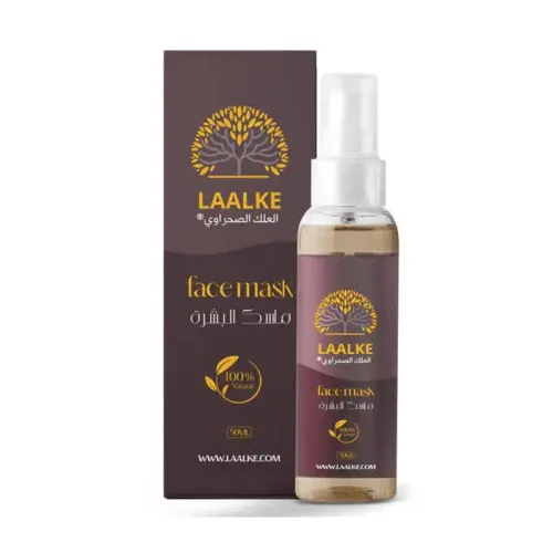Masque Laalke Naturel – Tous Types de Peau, Sans Additifs