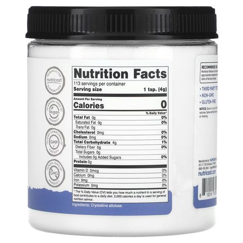 Pantry, Allulose, 1 Lb (454 G)